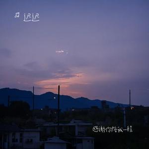 人是经不起等待的