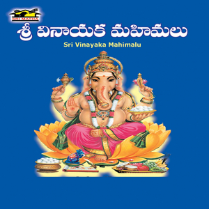 Sri Vinayaka Mahimalu
