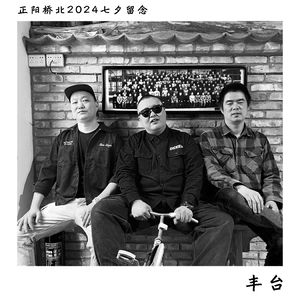 邻居番外《相亲》