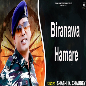 Biranawa Hamare