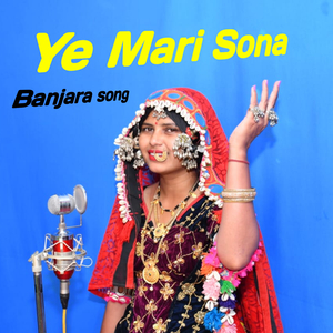 Ye Mari Sona Farau Ton Puna