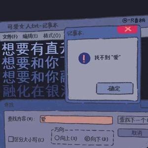 清空又删除 (prod by EVO MUSIC)