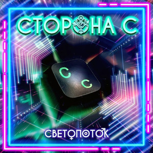 Кукла (М)
