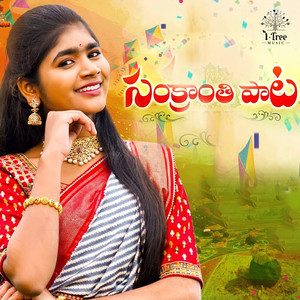 Sankranthi Song