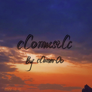 埃迪卡拉纪的潮汐夜