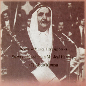 Ya Abdo Jib Al-Rabab