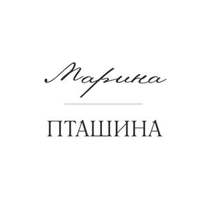 Пташина