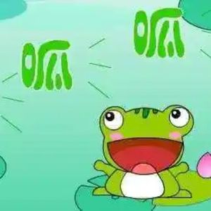 青蛙叫（DJ）