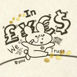 In Lies We Trust