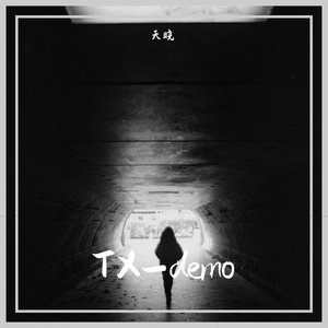 魂斗罗·迷路要塞remix-demo