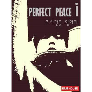 폭풍속에 할머니