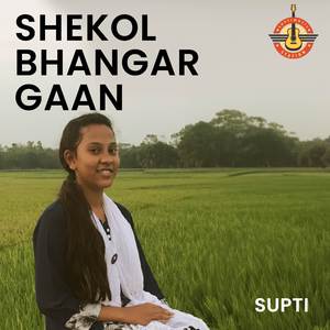 Shekol Bhangar Gan