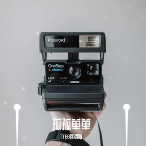 疑心病