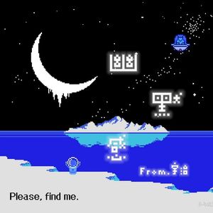 幽默感（cover.某幻君）