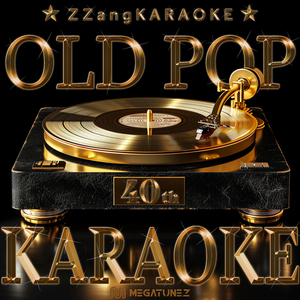 What's Love Got To Do With It (Originally Perfomed By Tina Turner) (Instrumental Karaoke Version)