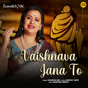 Vaishnava Jana To