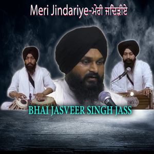 Gur Amrit Har Mukh Choiaa Meree Jindhuree