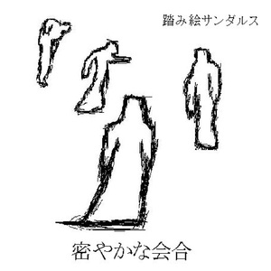 シューマイと天津飯