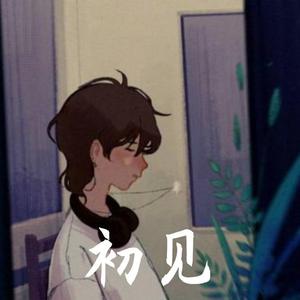 梅雨