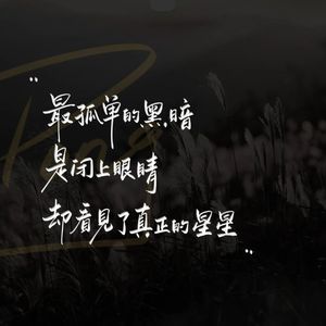 一个人想着一个人