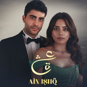 Ain Ishq OST