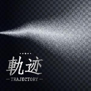 轨迹（Prod.RedrumC.W.A)