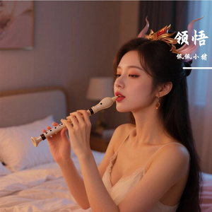 《领悟》爱情面目