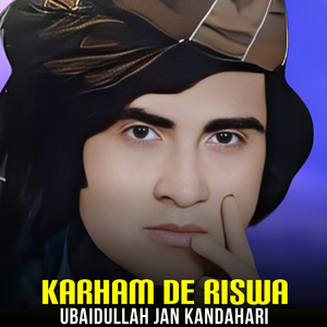 Karham De Riswa