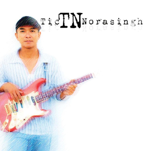 ສຸກຂີທີ່ຮັກ