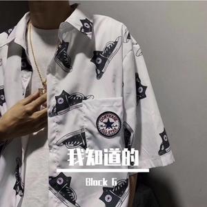 你不应该离开我