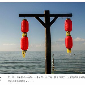 荼蘼