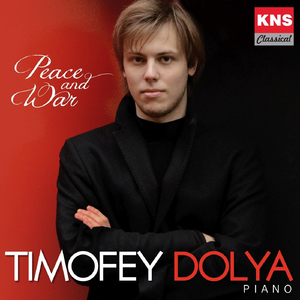 Piano Sonata No. 7, Op. 83: I. Allegro inquieto