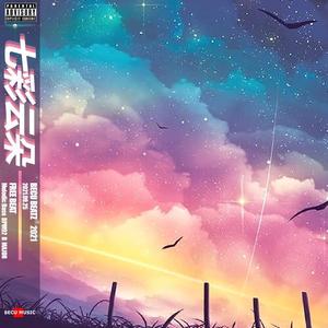 【FREE】"七 彩 云 朵" - Melodic Bass BPM92 B Major