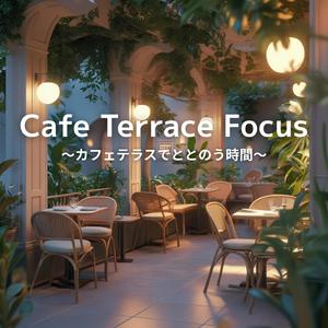 Calm Roast Rhythm 〜穏やかな焙煎リズム〜