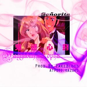 鬼迷心窍 [Original Mix.By FakeBlood]