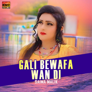 Aye Gali Bewafa Di