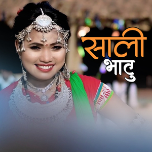 Sali Bhatu