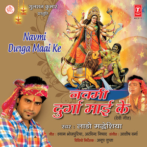Jhoor Jhoor Dolela Pawanwa