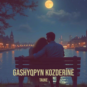 Gashyqpyn Kozderine