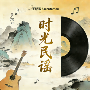 二探清水河