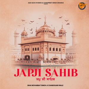 Japji Sahib