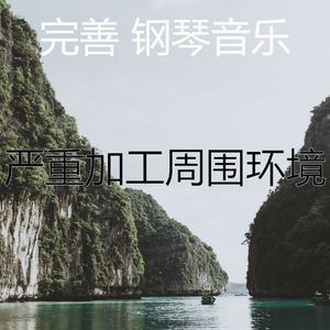 抚慰的读回忆
