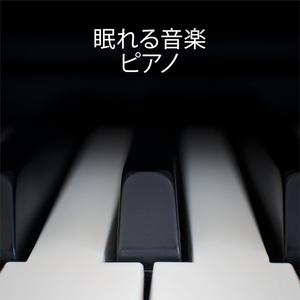 バック グラウンド ミュージック