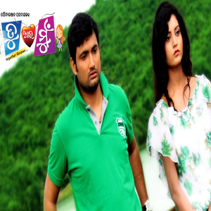 Dil More Haule Haule Gumsuda