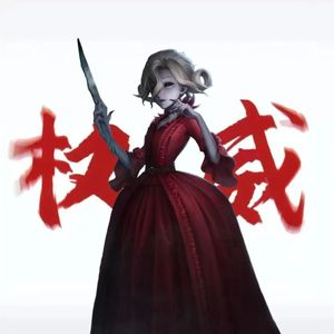 镜中红宴（第五人格红夫人角色同人曲）