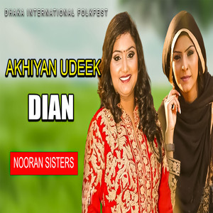 Akhiyan Udeek Dian (Live)