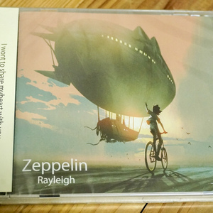Zeppelin