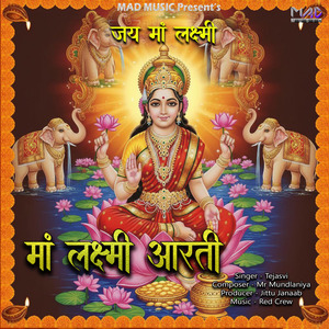 Maa Lakshami Arti