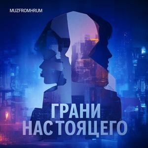 Поздно
