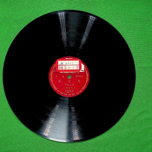 广东小调变奏曲